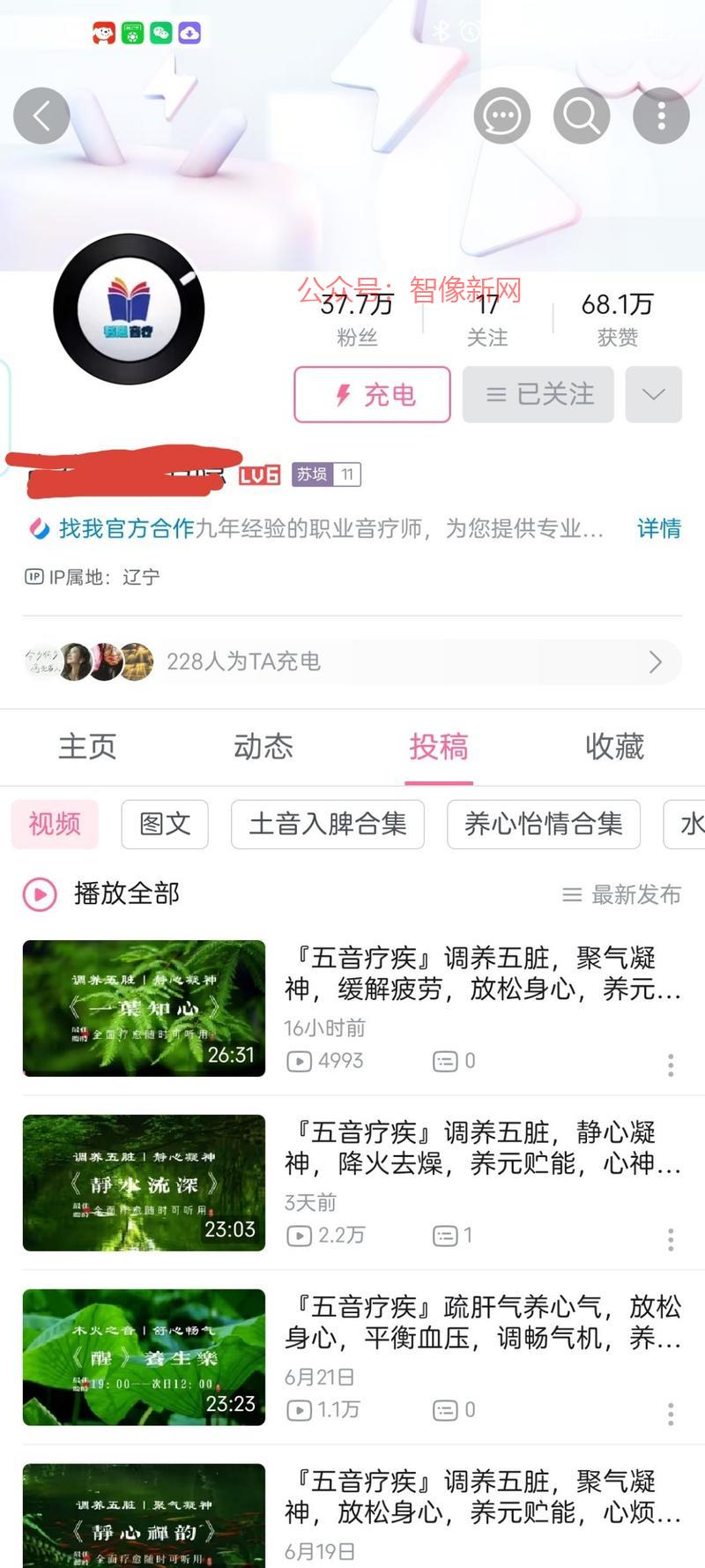 关于这个赛道，可以说是…#情报-搞钱情报论坛-网创交流-智像新网